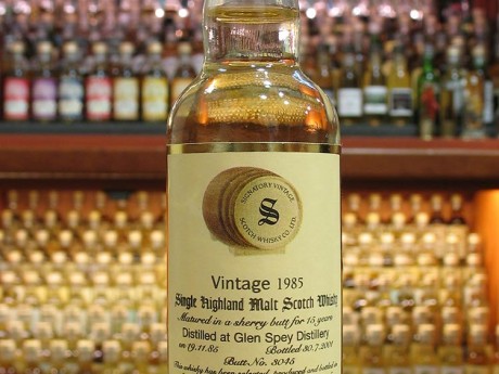 Glen  Spey  1985 – 15yo