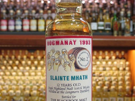 Longmorn  12yo – Hogmanay Dram  1993