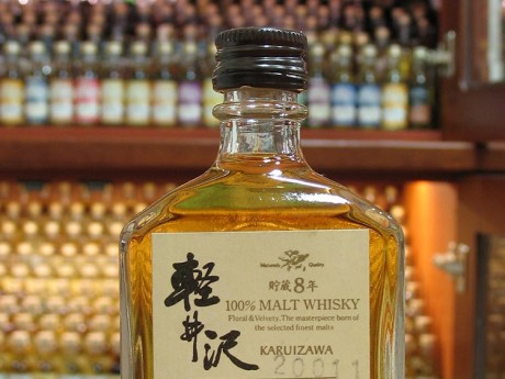 Karuizawa  – 8yo.